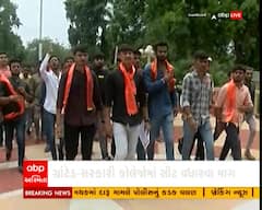 ગુજરાત યુનિવર્સીટીમાં ABVPના કાર્યકર્તાઓનો વિરોધ