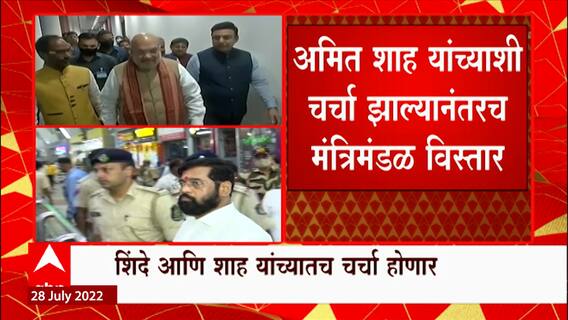 Eknath Shinde Delhi : मुख्यमंत्री शिंदेंचा दिल्ली दौरा रद्द झाल्यानंतर चर्चांना उधाण ABP Majha