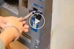 Viral Video : ਪਲਾਸ ਦੀ ਮਦਦ ਨਾਲ ਕੱਢਿਆ ATM 'ਚ ਫਸਿਆ ਡੈਬਿਟ ਕਾਰਡ, ਵਾਇਰਲ ਹੋਈ ਵੀਡੀਓ