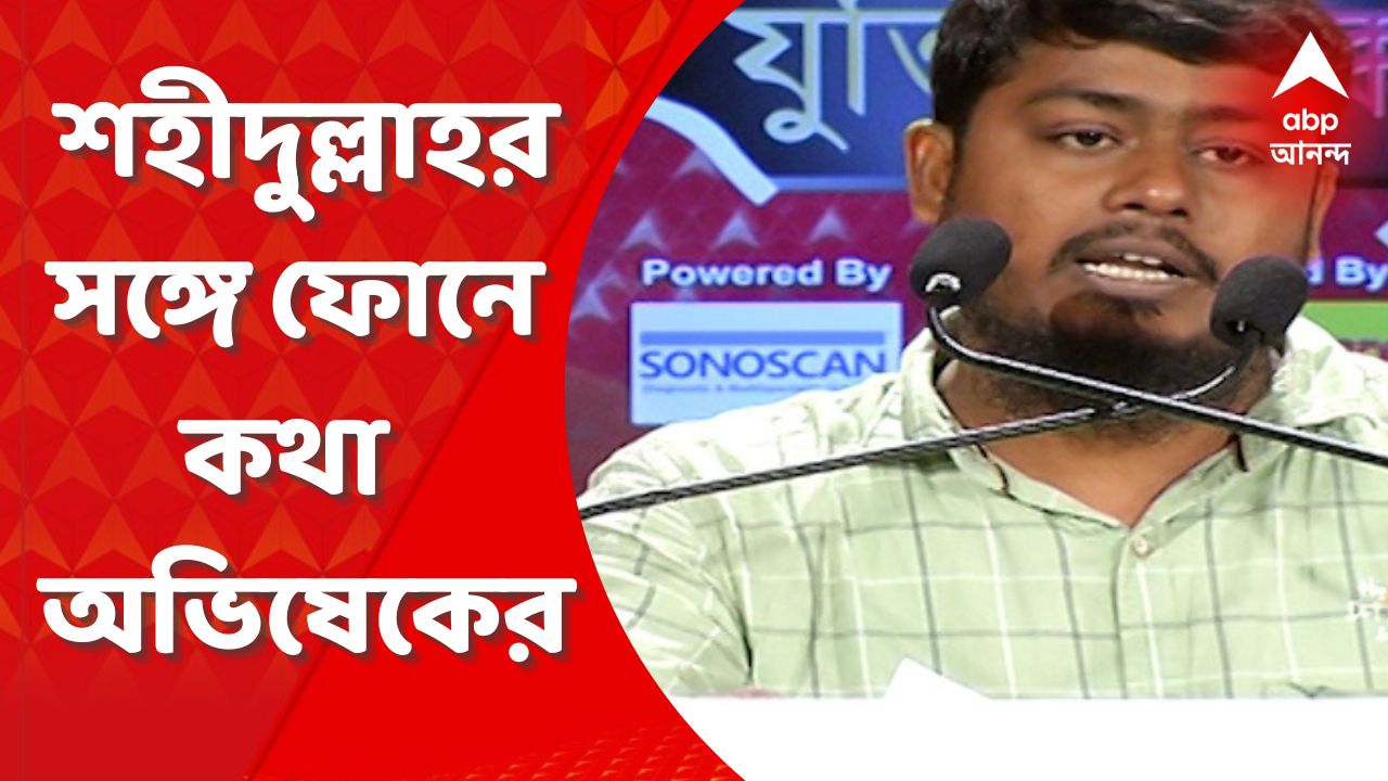 Abp Live Abp Ananda Bengali News: Latest News, Photos And Videos On Abp ...