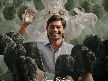Dhanush Vathi Movie Teaser released watch it here Dhanush Vathi Teaser: வெளியானது தனுஷின் வாத்தி திரைப்பட டீசர்!