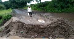 Photo: पूल वाहून गेल्याने औरंगाबादच्या कसाबखेडा गावाचा संपर्क तुटला; विद्यार्थ्यांचे हाल
