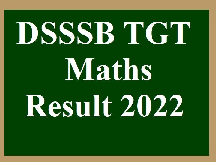 ​DSSSB TGT Maths Result 2022 released check result at dsssb.delhi.gov.in ​​DSSSB Maths Result 2022: दिल्ली सबोर्डिनेट सर्विस सिलेक्शन बोर्ड ने जारी किया टीजीटी परीक्षा का रिजल्ट, ऐसे करें चेक