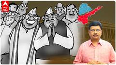 MPs Eyeing for MLA Tickets: ఎంపీలు హస్తిన‌కు పోవ‌డానికి ఇష్ట‌ప‌డ‌టంలేదు. ఎందుకంటే? | ABP Desam
