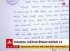 બોટાદ લઠ્ઠાકાંડ પછી સરપંચો જાગ્યા, હવે કયા ગામના સરપંચે પોલીસને પત્ર લખી દારૂના અડ્ડા બંધ કરવા કરી અપીલ