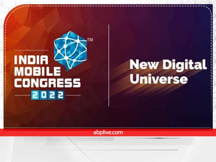 India Mobile Congress 2022 biggest technology event of South Asia will be held in Delhi, New Digital Universe New Digital Universe: इस दिन दिल्ली में होगा दक्षिण एशिया का सबसे बड़ा Technology Event