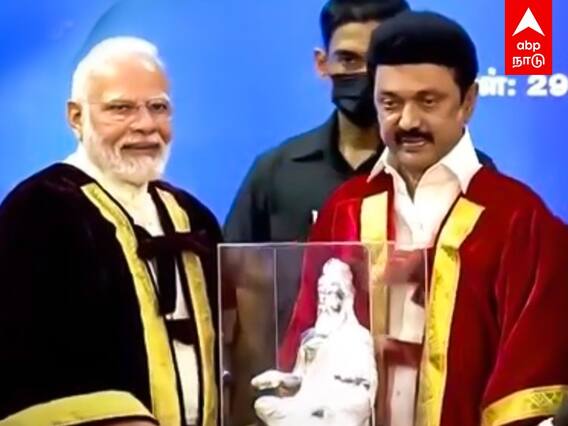MK Stalin Thiruvalluvar Statue : பிரதமர் மோடிக்கு திருவள்ளுவர் சிலை பரிசளித்த முதல்வர் ஸ்டாலின்!