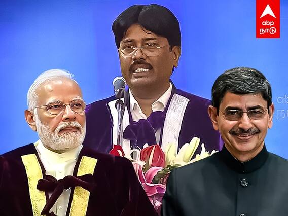 Dr. R Velraj: பிரதமர் மோடி, ஆளுநர் ஆர்.என்.ரவி-யை புகழ்ந்து பேசிய துணைவேந்தர்