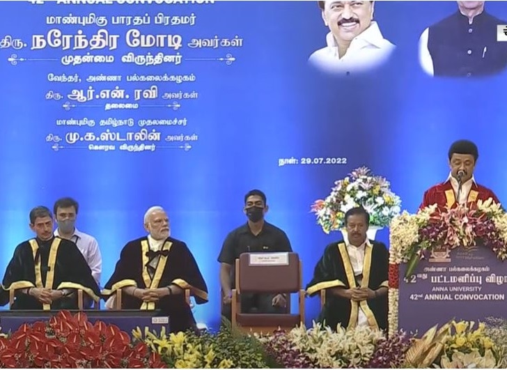 Anna University Graduation : சாதி, மதம், அதிகாரத்தைவிட அறிவாற்றல்தான் பெரிது: பிரதமர் மோடி முன்னிலையில் முதல்வர் ஸ்டாலின் பேச்சு!