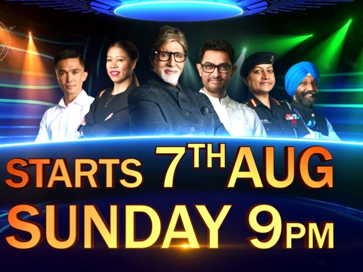 KBC 14 begins from 7th August 2022 