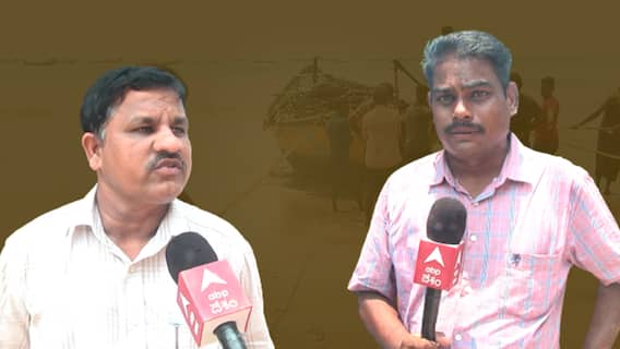 Fisheries JD On Ring Net Controversy: రింగు వలల వివాదంపై మత్స్యశాఖ అధికారులు ఏమంటున్నారు..?