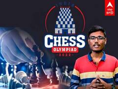 Chess Olympiad: 1924 முதல் 2022 வரை.. செஸ் ஒலிம்பியாட் கடந்துவந்த பாதை..