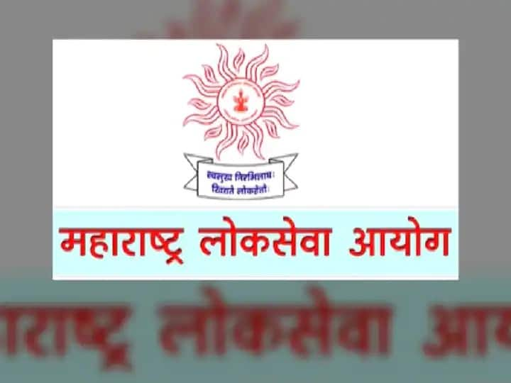 Maharashtra Public Service Commission keeping surveillance via  CCTV  on State Service Commission exam MPSC :  राज्यसेवा आयोगाच्या परीक्षेवर 'सीसीटीव्ही'ची नजर, दोषी आढळल्यास उमेदवारी रद्द करणार