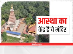 Jharkhand के इस मंदिर में परिवार के साथ विराजते हैं भोलेनाथ, हैरान करने वाली है नंदी की ये खास बात 