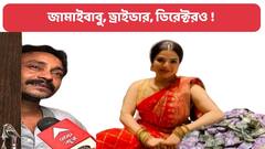 Arpita Mukherjee :  অর্পিতার সংস্থার ডিরেক্টর জামাইবাবু আদতে তারই ড্রাইভার ! মনে করাচ্ছে সারদা-কাণ্ড