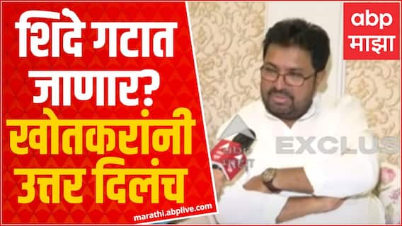 Arjun Khotkar - Adbul Sattar यांची Exclusive मुलाखात, अर्जुन खोतकर यांचा शिंदे गटात प्रवेश निश्चित?