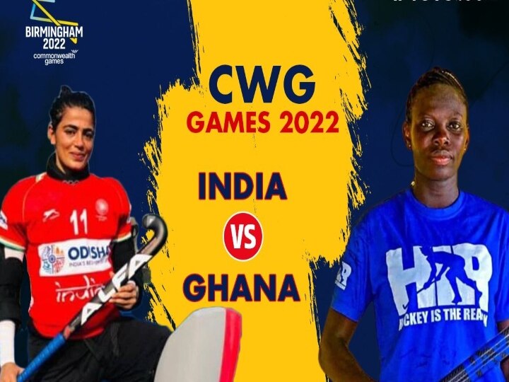 CWG 2022 India vs Ghana: கோலுடன் ஆட்டத்தை தொடங்கிய இந்தியா..! கானா அணியை பந்தாடுமா இந்திய மகளிர் ஹாக்கி டீம்..?