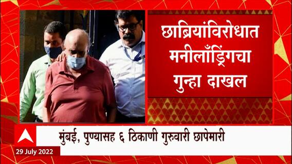 DC Motors Owner Dilip Chhabria Case:डीसी मोटर्सचे मालक दिलीप छाब्रिया यांच्या विरोधात ED कडून गुन्हा