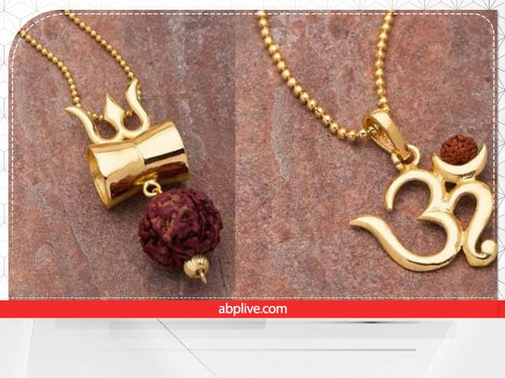 Astrology: लॉकेट पहनते हैं तो सही नियम और विधि जरूर जान लें, नहीं तो भुगतने पड़ सकते हैं दुष्परिणाम Astrology Tips Religious Pendant wearing rules Vidhi Deities locket to avoid negative effect in life Astrology: लॉकेट पहनते हैं तो सही नियम और विधि जरूर जान लें, नहीं तो भुगतने पड़ सकते हैं दुष्परिणाम