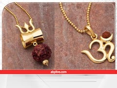 Astrology: लॉकेट पहनते हैं तो सही नियम और विधि जरूर जान लें, नहीं तो भुगतने पड़ सकते हैं दुष्परिणाम