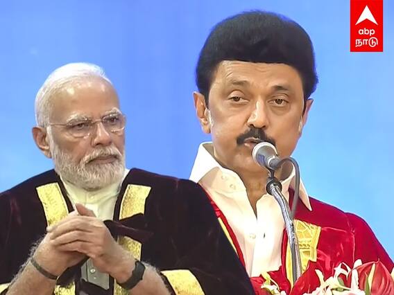 CM MK Stalin Speech : திராவிட மாடல்.. பகுத்தறிவு.. மோடி முன்னிலையில் ஸ்டாலின் அசத்தல் பேச்சு!