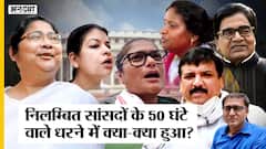 करीब 2 दर्जन Suspended Parliamentarians ने 50 घंटे तक दिया धरना, इस Protest के दौरान क्या-क्या हुआ?