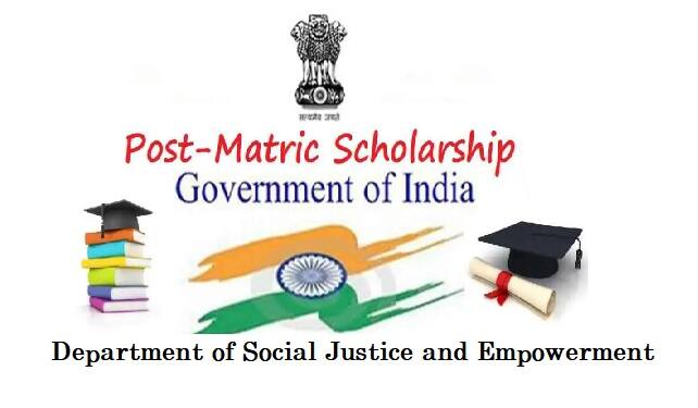 Post-Matric Scholarship for SC students, check details here PM Scholarships: పేద విద్యార్థులకు 'ఉపకారం' - పోస్ట్‌ మెట్రిక్‌ స్కాలర్‌షిప్ కోసం దరఖాస్తు చేశారా?