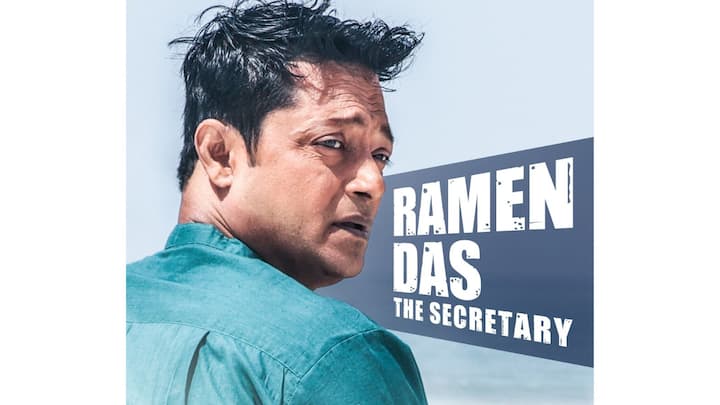 অভিনেতা সুপ্রভাত দাসকে (Suprabhat Das) দেখা যাবে সেক্রেটরির ভূমিকায়। তাঁর চরিত্রের নাম রমেন দাস। অঞ্জন দত্তের চরিত্রের নাম রাজা সেন। তাঁকে দেখা যাবে একজন পরিচালকের ভূমিকাতেই।