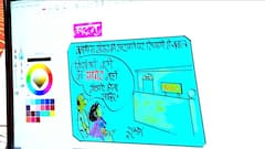 Rashtrapatni Remark: Cartoonist Irrfan hits a jab at Adhir Ranjan through a comic panel | ABP News