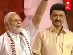 Modi Mass Entry : கரை வேட்டி, சட்டையுடன் பட்டையை கிளப்பிய பிரதமர் மோடி!