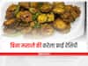Cooking Tips : घर पर बिना मसाले की बनाएं क्रिस्पी करेला फ्राई, जानें रेसिपी