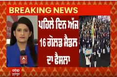 Commonwealth Games 2022: ਬਰਮਿੰਘਮ ਰਾਸ਼ਟਰਮੰਡਲ ਖੇਡਾਂ 2022 ਦਾ ਹੋਇਆ ਸ਼ਾਨਦਾਰ ਆਗਾਜ਼