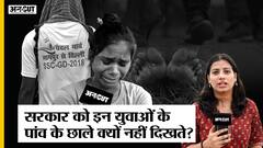 SSCGD 18:Jobs की मांग लेकर Nagpur से Delhi पैदल निकले अभ्यार्थी, क्या इनकी सुनेगी सरकार