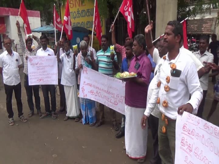 கழுத்தில் வடை மாலை; கையில் இட்லி, சாம்பார்: நெல்லையில் கம்னியூஸ்ட் கட்சியினர் நூதன போராட்டம் communist party members protest in tirunelveli with idly vada sambar கழுத்தில் வடை மாலை; கையில் இட்லி, சாம்பார்: நெல்லையில் கம்னியூஸ்ட் கட்சியினர் நூதன போராட்டம்