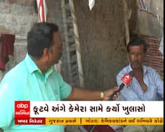 લઠ્ઠાકાંડમાં સારવાર બાદ સ્વજન હેમખેમ પરત આવતા પરિવારમાં ખુશી