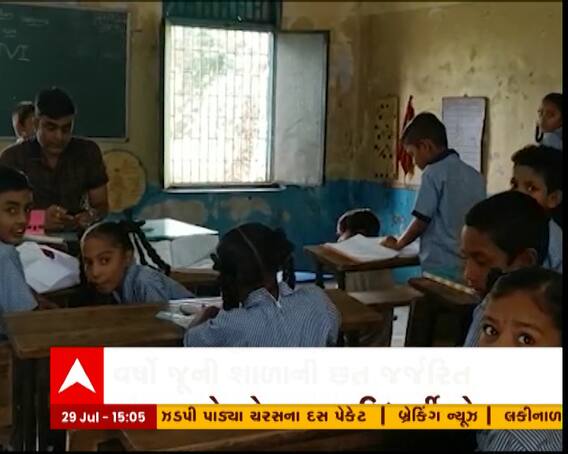 વડોદરાઃ રવાલ ગામની શાળામાં ભયના ઓથાર હેઠળ વિદ્યાર્થીઓનું ભણતર
