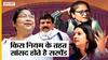 Parliament से किन नियमों के तहत निलंबित होते है सांसद