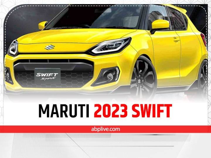 Maruti Suuki starts the testing of next gen Swift in Japan see full details Maruti Swift: मारुती ने शुरु की 2023 Swift की टेस्टिंग, जानें क्या-क्या होगा खास