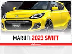 Maruti Swift: मारुती ने शुरु की 2023 Swift की टेस्टिंग, जानें क्या-क्या होगा खास