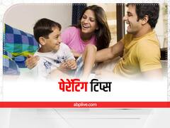 Kids Fighting: खेलते-खेलते बच्चा करने लगता है फाइट, इन तरीकों से करें डील