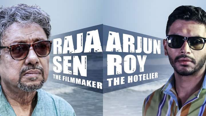 এই ধরণের পোস্ট নেহাতই প্রচারের চমক। তবে অঞ্জন দত্তের সিরিজে প্রত্যেকের লুক প্রকাশ্যে এসেছে ইতিমধ্যেই। এর আগে 'মার্ডার ইন দ্য হিলস' (Murder In The Hills)-এর কলাকুশলীরা প্রায় কেউই নেই এই সিরিজে। শোনা যাচ্ছে, নাম এক ধরণের হলেও এই গল্প সম্পূর্ণ আলাদা।