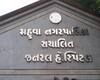 ભાવનગરઃ મહુવાની સરકારી હોસ્પિટલમાં દર્દીઓ પર પડયા છતમાંથી પોપડા