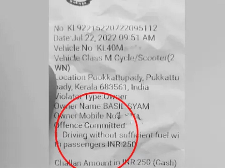 Challan: बाइक में कम पेट्रोल होने पर ट्रैफिक पुलिस ने ठोका जुर्माना, जानें क्या है नियम, क्या ये चालान सही है