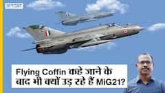 MiG21 Crash: Flying Coffin का लेबल मिलने के बावजूद क्यों उड़ रहे हैं MiG21 फाइटर जेट