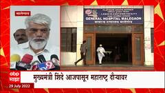 CM Eknath Shinde : मुख्यमंत्र्यांच्या दौऱ्याच्या निमित्तानं Malegaon जिल्हा निर्मितीची मागणी