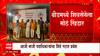 Beed Shivsena : बीडमध्ये शिवसेनेला मोठं खिंडार ,सेनेच्या आजी माजी पदाधिकाऱ्यांचा शिंदे गटात प्रवेश