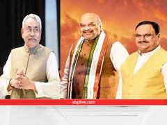 Bihar News: बिहार में होंगे अमित शाह और जेपी नड्डा लेकिन सीएम नीतीश कुमार से नहीं होगी कोई बात, जानिए वजह