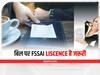 Kaam Ki Baat: राशन की शॉपिंग से लेकर रेस्त्रां के बिल तक में जरूरी है फूड लाइसेंस नंबर, सरकार ही नहीं आम नागरिक को भी फायदा
