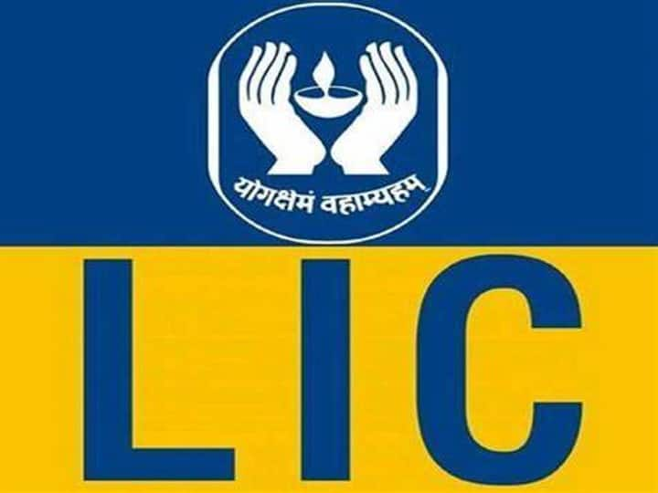 LIC Employment for those who have completed 12th standard More details inside LIC jobs 2022: LIC நிறுவனத்தில் 12-ஆம் வகுப்பு முடித்தவர்களுக்கு வேலைவாய்ப்பு: கூடுதல் விவரம் உள்ளே..