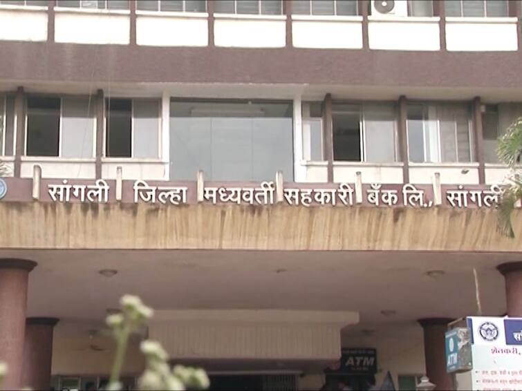 Sangli District Central Bank is demanding recovery from the farmers but showing mercy to the big arrears सांगली जिल्हा मध्यवर्ती बँकेचा शेतकऱ्यांमागे वसुलीचा ससेमिरा मात्र बड्या थकबाकीदारांवर मेहेरबानी